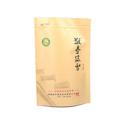 Custom Logo Printed Biodegradable Zipper Food Packaging Pouch Biodegradable Kraft Paper Bag For Coffee Tea Nut Food